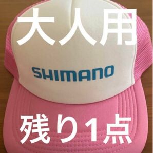 非売品　シマノ　帽子　キャップ　フィッシングショー　2024年