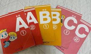 kumon 英語テキストA1-2、B1-2、共4冊 (公文 くもん)