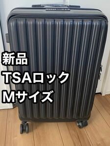 スーツケース　ブラック　メンズ　TSAロック　キャスター360度回転　静音　キャリーケース　海外旅行　超軽量　