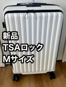 スーツケース　レディース　ホワイト　キャリーケース　TSAロック　静音　海外旅行　衣装ケース　コスプ衣装　Mサイズ　