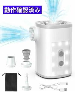 エアーポンプ 電動空気入れ LEDランタン キャンプ バッテリー USB充電式 バッテリー内蔵　携帯用エアーポンプ　軽量　小型