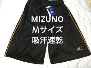 ①MIZUNO　Ｍサイズ　ハーフパンツ　吸汗速乾