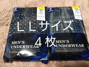 ⑪★トランクス２枚組 ＬＬサイズ★２枚組を２セットで合計４枚