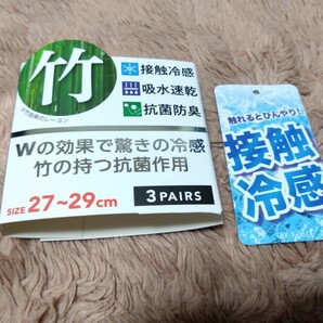 ②メンズ ショートソックス ３足組 ２７〜２９cm 接触冷感 吸水速乾 抗菌防臭 表裏からＷ効果で驚きの冷感 くるぶしまで隠れるの画像4