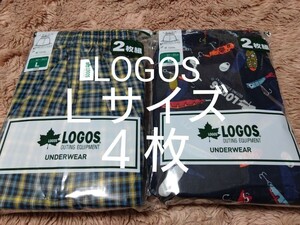 ①【LOGOS】★トランクス Ｌサイズ★２枚組を２セットで合計４枚