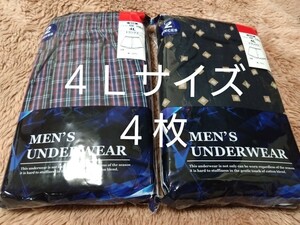 ⑦★トランクス２枚組 ４Ｌサイズ★２枚組を２個で合計４枚