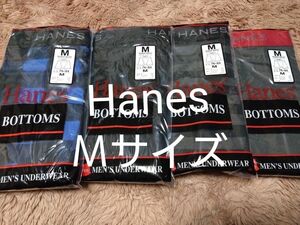 Hanes