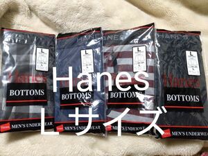 Hanes