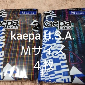 ⑩kaepa U.S.A.★トランクス Ｍサイズ★　２枚組を２セットで合計４枚