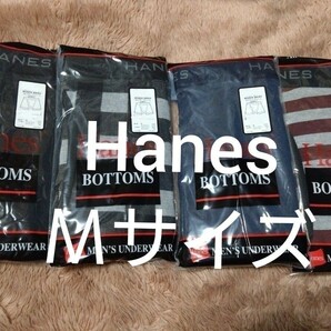 ②Hanes ヘインズ メンズ  ボクサーパンツ ボクサーブリーフ ４枚 Ｍサイズ 前開き     の画像1