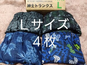 ⑥* trunks L size *4 sheets set .1 in set total 4 sheets 