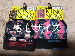 ①KING NOVE　ボクサーパンツ　ボクサーブリーフ　６Ｌサイズ　２枚　前開き 