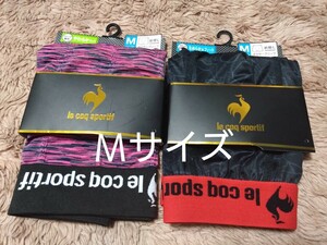 ⑫le coq sportif　ルコック スポルティフ　ボクサーブリーフ　ボクサーパンツ　前とじ　Ｍサイズ　２枚