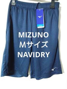 ④MIZUNO　Ｍサイズ　ハーフパンツ　吸汗速乾素材　UVカット　NAVIDRY