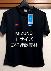 ②MIZUNO　ミズノ　レディース　半袖　Tシャツ　吸汗速乾素材　NAVIDRY　ブラック　Ｌサイズ　