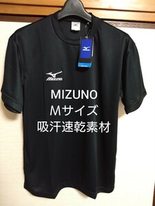 ①MIZUNO　ミズノ　メンズ　半袖　Tシャツ　吸汗速乾素材　NAVIDRY　ブラック　Ｍサイズ　