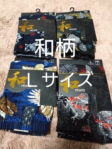 ④ peace pattern gentleman men's trunks L size 4 sheets cotton 100%