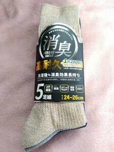 ⑬メンズソックス　５足組　サイズ２４~２６cm　つま先、かかと補強　ストレッチ消臭抗菌防臭DRY洗濯後も消臭効果長持ち