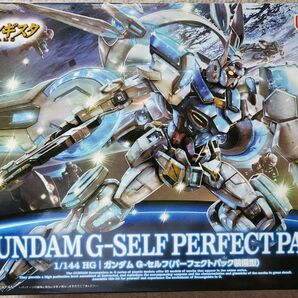 HG ガンダム G-セルフ（パーフェクトパック装備型) バンダイ