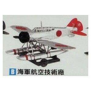 海軍航空技術廠　零式小型水上偵察機　水上機コレクション　1/144 エフトイズ F-toys