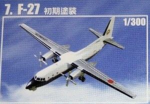 F-27 初期塗装　1/300 ANAウイングコレクション　ANAWING F-toys エフトイズ　全日空