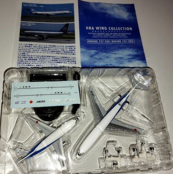 BOEING 727-200 737-200 ANAウイングコレクション 1/500 エフトイズ 全日空 ANA 旅客機