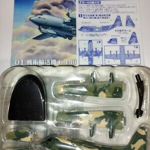 名機の翼コレクション　戦術輸送機　C-130 航空自衛隊　第1輸送航空隊　シークレット　 F-toys エフトイズ　1/300 