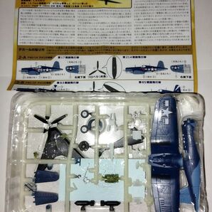 F4U-1A/D コルセア　アメリカ海軍　1-A　ウイングキットコレクション VS4 エフトイズ F-toys　1/144