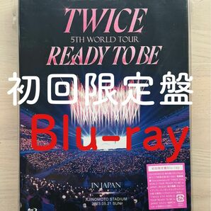 twice READY TO BE LIVE ライブ DVD Blu-ray 初回限定盤