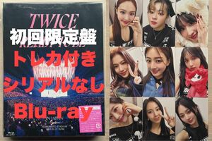 twice READY TO BE LIVE ライブ DVD Blu-ray 初回限定盤