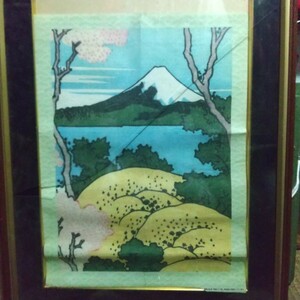 Art hand Auction 가쓰시카 호쿠사이 후지산 삼십육경 일본화 진품, 그림, 일본화, 풍경, 후게츠