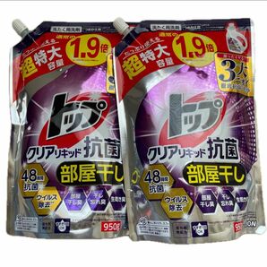 トップ クリアリキッド抗菌 部屋干し 洗濯洗剤 液体 超特大950ｇ　2個セット