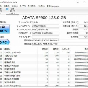 ADATA SP900 ASP900S7-128GM 128GB 2.5インチSSD SATA 6Gb/s 7mmの画像5