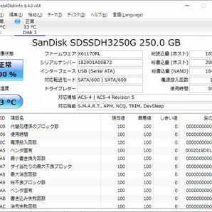SanDisk Ultra 3D SSD 2.5インチ SDSSDH3-250G 250GB SATA 6Gb/s 7mm 使用時間わずかの画像5