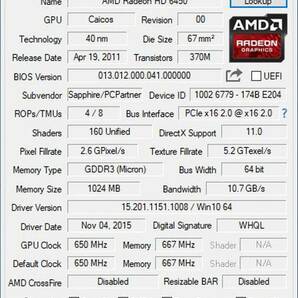 Sapphire Radeon HD 6450 1GB DDR3 HDMI/DVI-D/VGA ファンレスの画像7