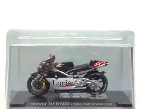 ◆12 デアゴ 1/24 隔週刊チャンピオン・バイク・コレクションNo.12 ホンダ NSR500 ロリス・カピロッシ Honda NSR500 LORIS CAPIROSSI 2002 