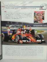 ◆09 DeA デアゴ 隔週刊F1マシンコレクション No.9 フェラーリ SF15-T Ferrari SF15-T Sebastian Vettel〈セバスチャン・ベッテル 〉2015 _画像7