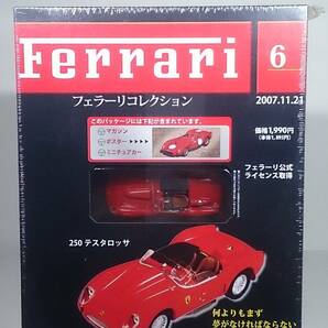 ○06 アシェット 書店販売 公式フェラーリコレクション vol.6 フェラーリ 250 テスタロッサ Ferrari 250 TESTA ROSSA (1958) IXOの画像1