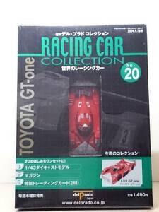 ○20 週刊デル・プラド コレクション 世界のレーシングカー No.20 トヨタ GT-one 1999 TOYOTA GT-one マガジン トレーディングカード付