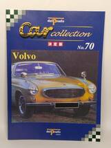 ○70 決定版 週刊デル・プラド カーコレクション No.70 ボルボ P1800 Volvo P1800 マガジン スペックカード付_画像9
