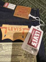 新品 リーバイス LVC 1954年501XX 日本製 LEVIS リーバイスビンテージクロージング カイハラBIGE 50154-0110_画像2