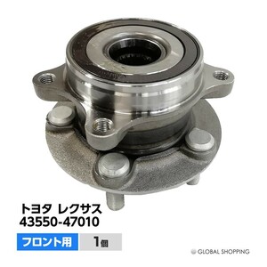  front hub bearing 1 piece Toyota Prius 30 series ZVW30 ZVW35 43550-47010