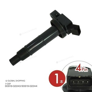  ignition coil Harrier ACU10W/ACU15W/ACU30W/ACU35W Kluger ACU20W/ACU25W 90919-02243 90919-02243 1 pcs Toyota igc028-1