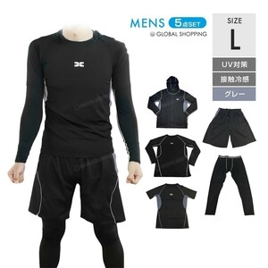  sport wear 5 point set compression wear Jim running wear training wear top and bottom Parker short pants L gray 