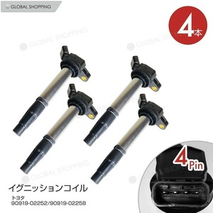 イグニッションコイル トヨタ アリオン・プレミオ ZRT260/ZRT261/ZRT265 4本set IGC039-4 90919-02252 ダイレクト イグニッションコイル