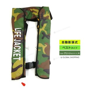  life jacket automatic expansion type neck type neck the best type the best green camouflage -juA green green camouflage -ju life jacket man and woman use for adult 