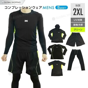  sport wear 5 point set compression wear Jim running wear training wear top and bottom Parker short pants 2XL black × green 