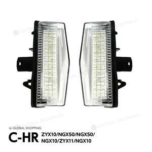 C-HR CHR LED ライセンスランプ 前期 後期 ナンバー灯ユニット 純正交換タイプ ホワイト ポン付け 簡単取り付け LEDナンバー灯