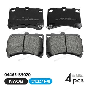 フロント ブレーキパッド ダイハツ アトレー/ハイゼットカーゴ S321/S331 ディスクパッド 左右set 4枚 07/08- 04465-B5021 04465-B5020