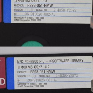 NEC PC-9800 シリーズ SOFTWARE LIBRARY 日本語MS OS/2 Ver1.0 辞書ディスク 5インチ2HD 日本電気 パソコン 昭和レトロ NEC98 Hb-356Tの画像4
